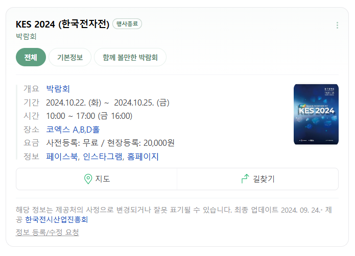 우리산업개발 이미지