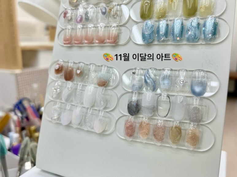 도노네일 이미지