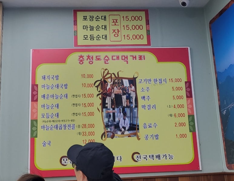 다휘 이미지