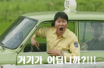 오봉식탁 위례점 이미지