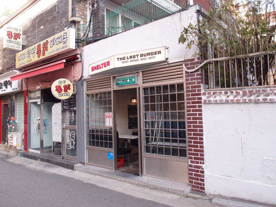 쉘터버거 이미지