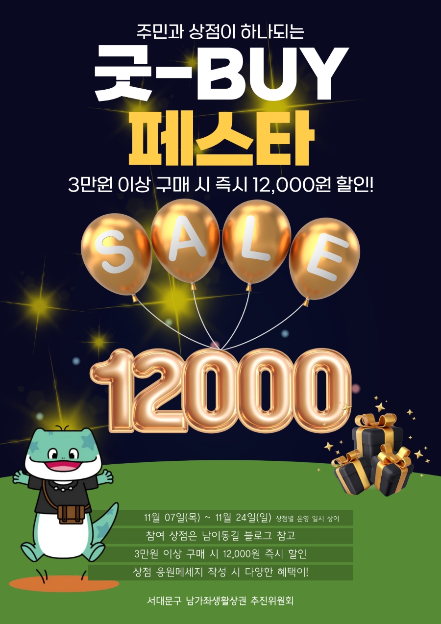 알코브홈 이미지