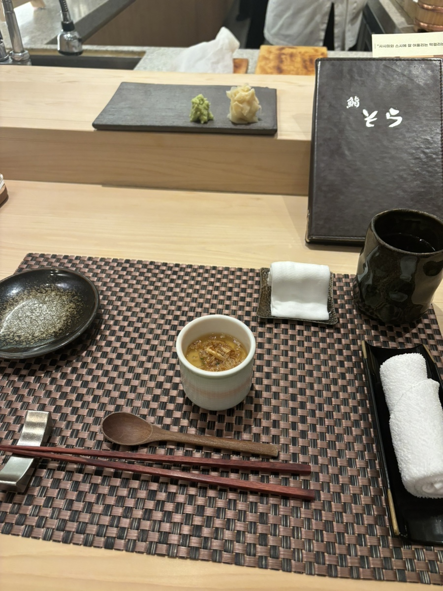 스시소라(마포점) 이미지