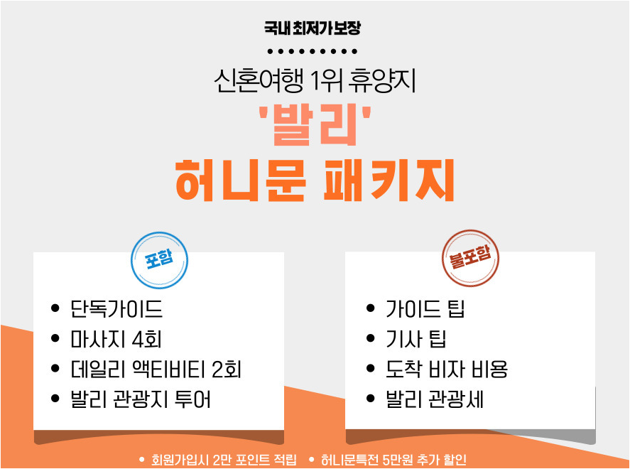 보장플러스 이미지