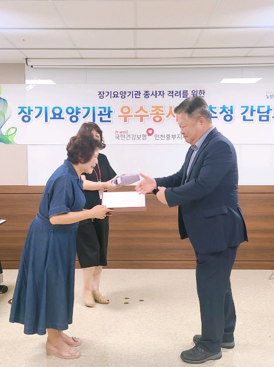 예지요양병원 이미지