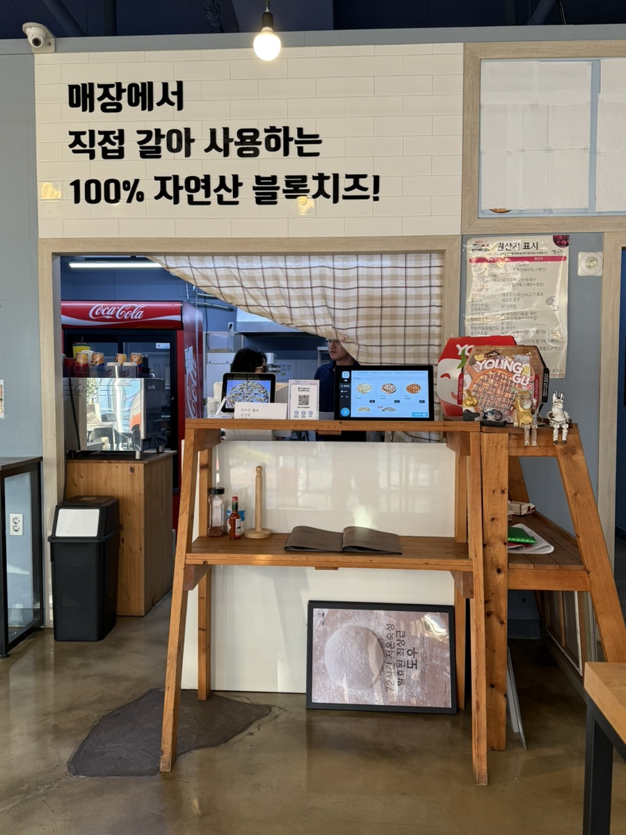 영구스까사맘피자 이미지