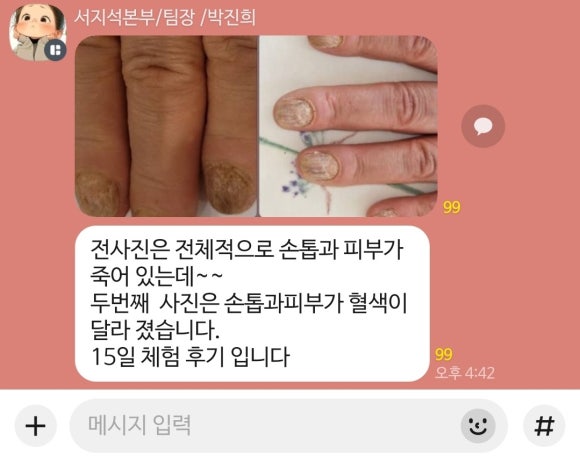 플러스슈퍼 이미지