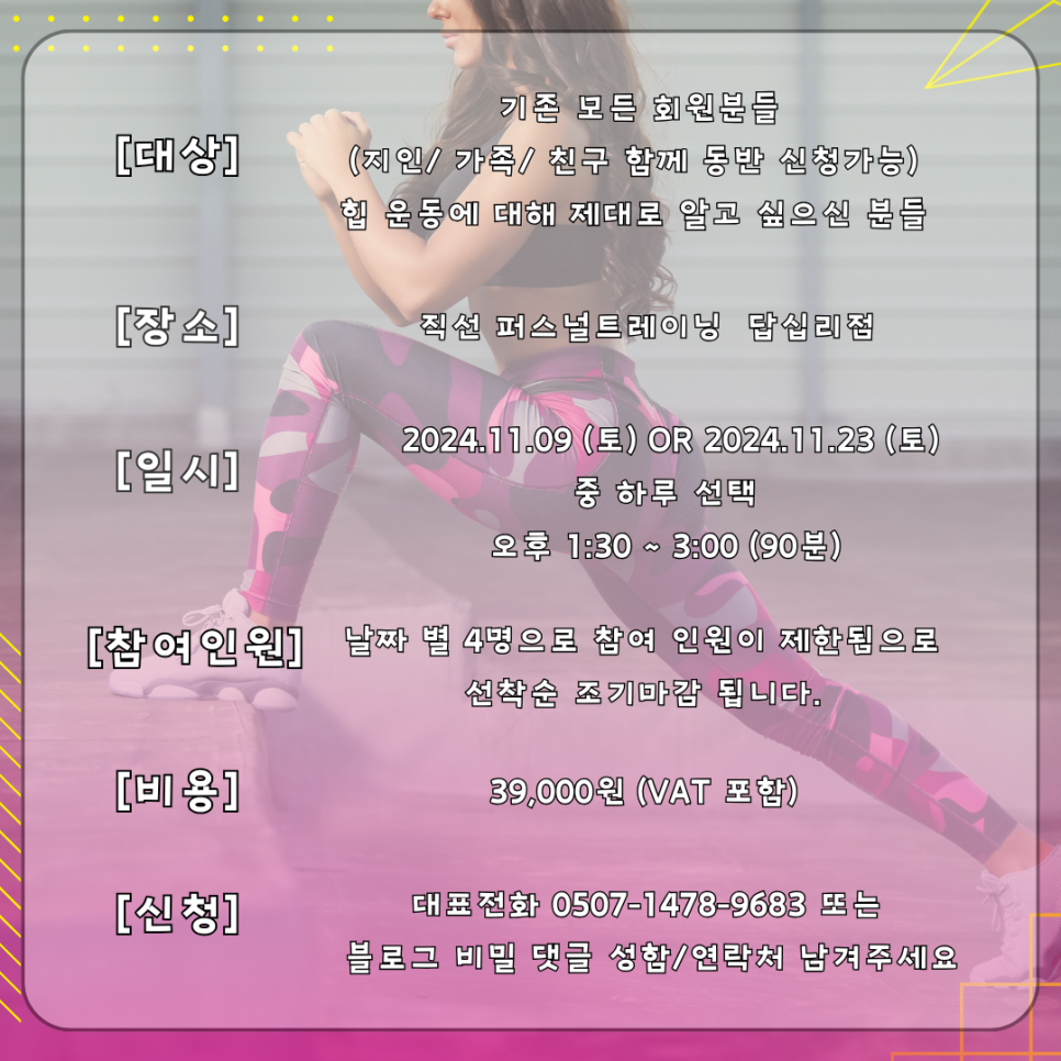 원데이피티 이미지