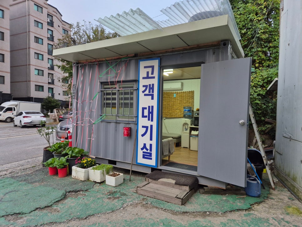 신명1급자동차공업사 이미지