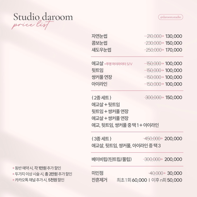 틴트스튜디오 이미지