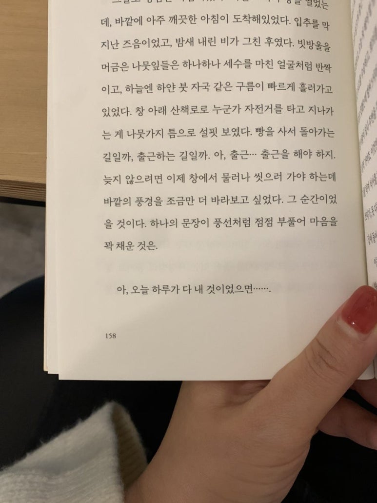 카페웨이브 이미지