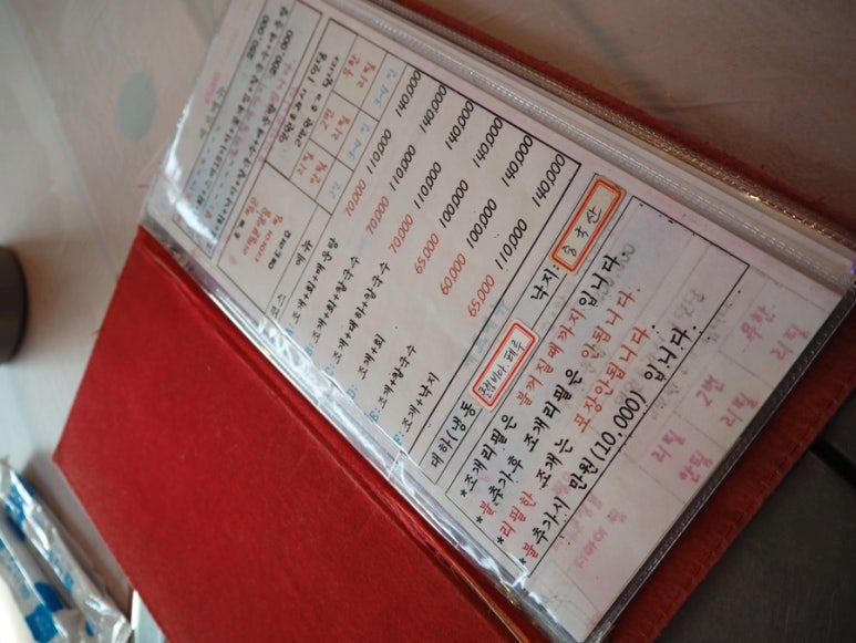 영미네집 이미지