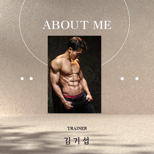 파모스짐 이미지