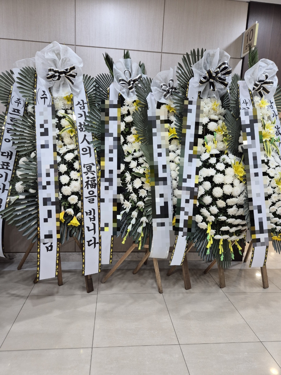지리산골감국농부 이미지