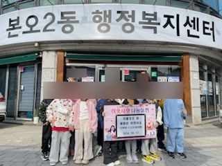해맑은어린이집 이미지