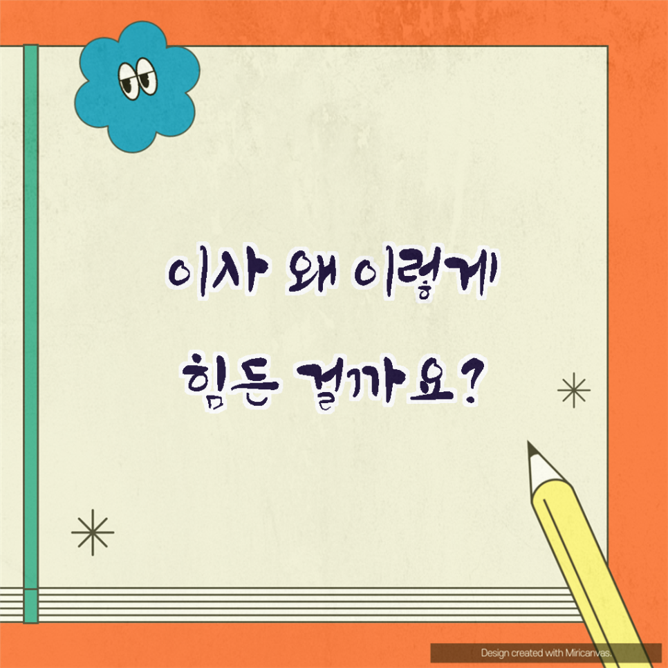 개인용달 이미지