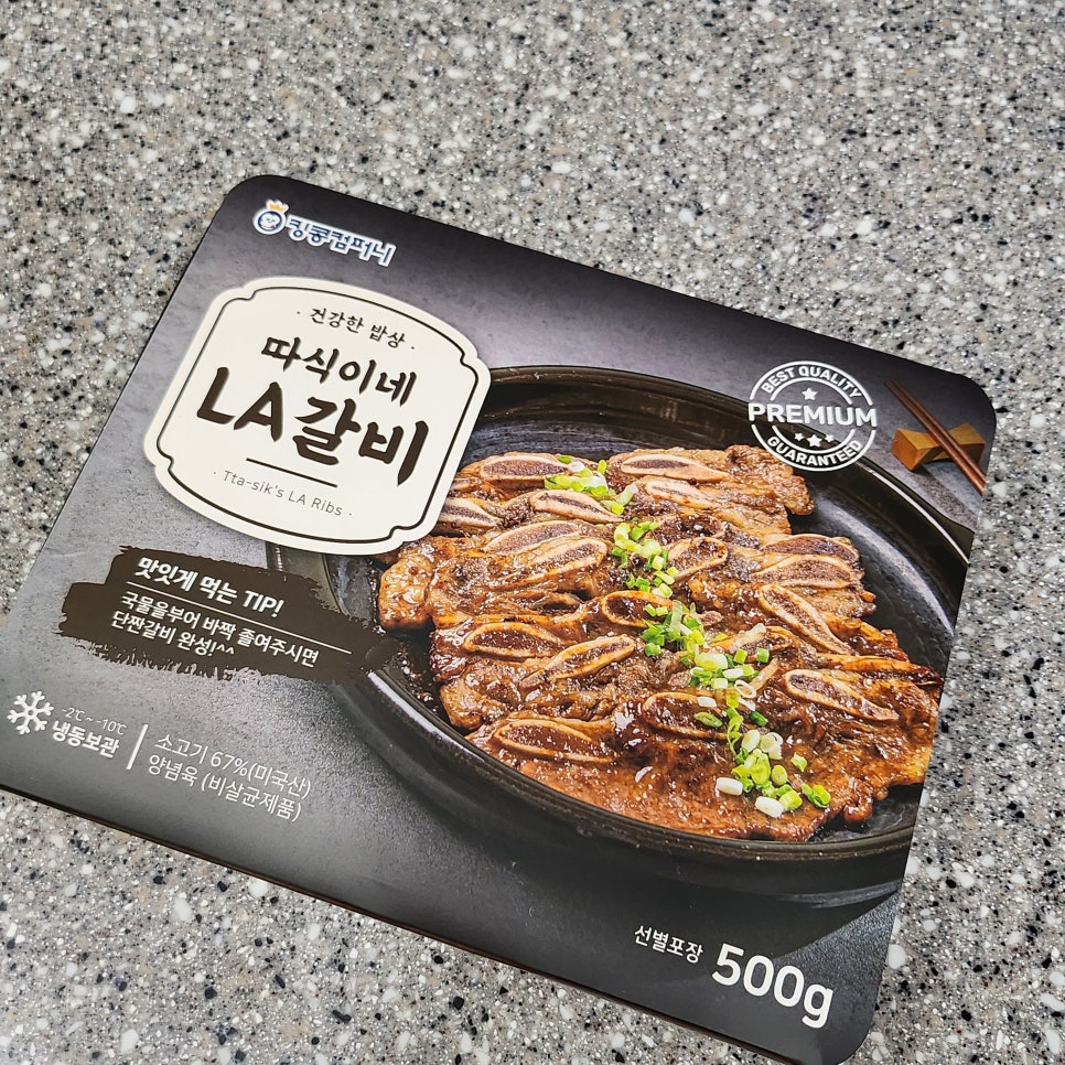 킹콩컴퍼니 이미지