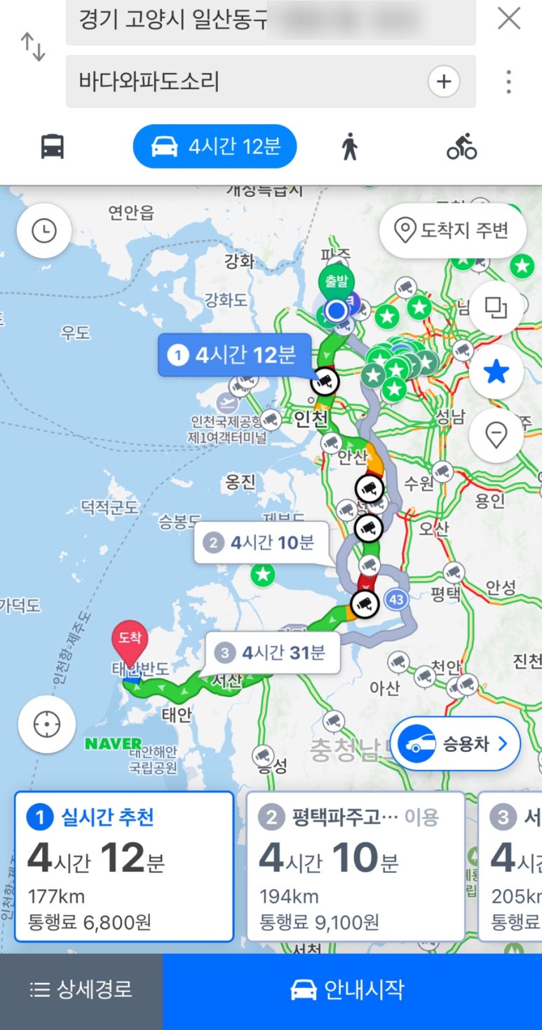 바다소리민박 이미지