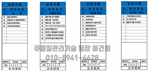 안전큐컨설팅 이미지