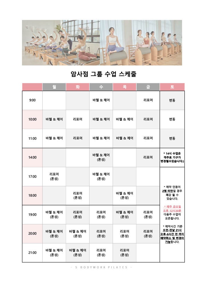 에스워크 이미지