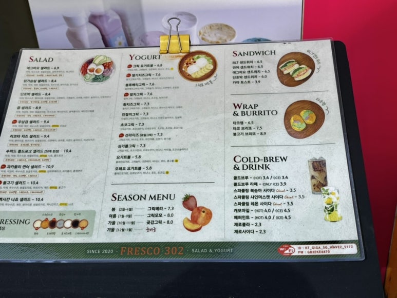 프레스코302 이미지