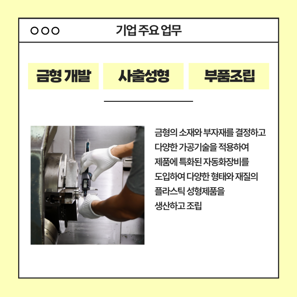 경덕기업 이미지