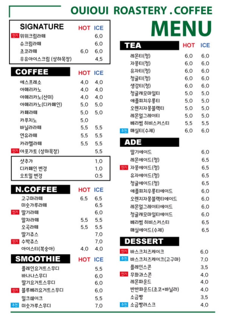 카페위위 이미지