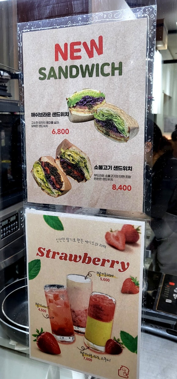 앙샌드 이미지