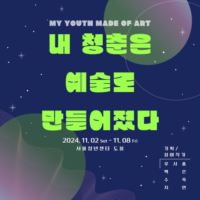 여보여보클럽 이미지