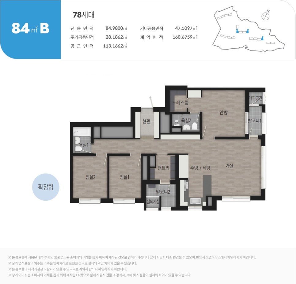 헤라휘트니스센터 이미지