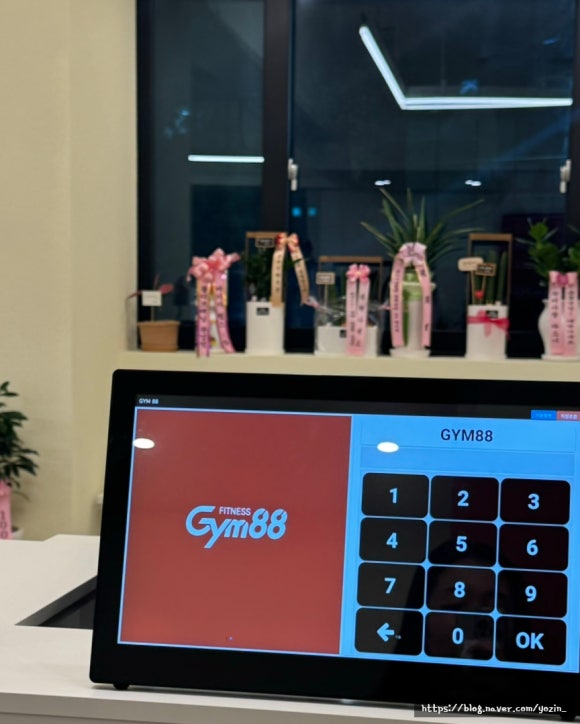 88짐 이미지