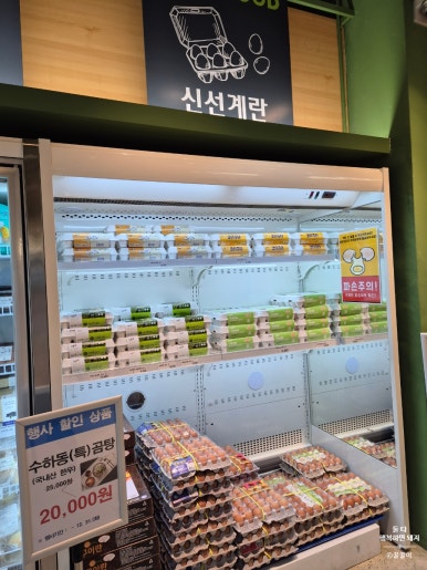 자연채 식품 이미지