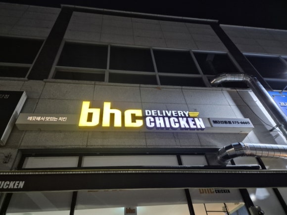 비에이치씨첨단 이미지