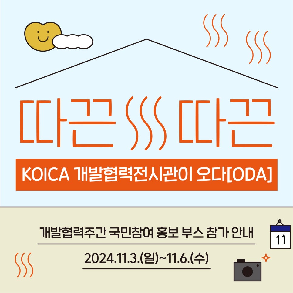 곁에개발 이미지