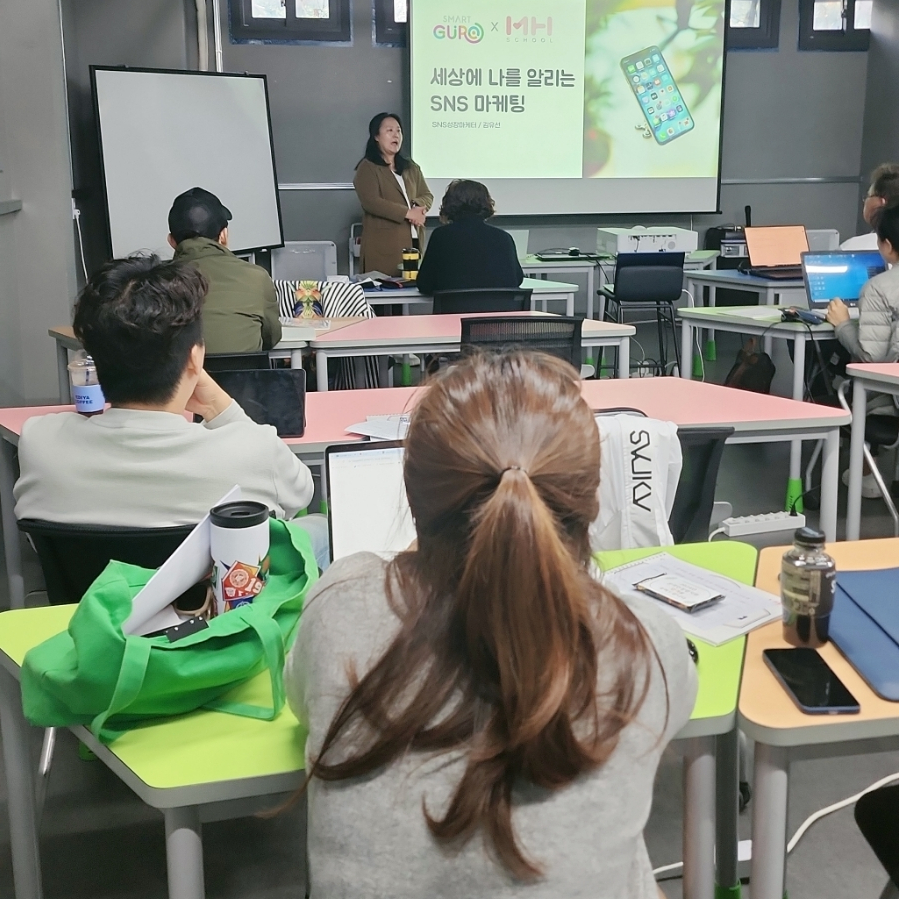 엠에이치컨설팅 이미지