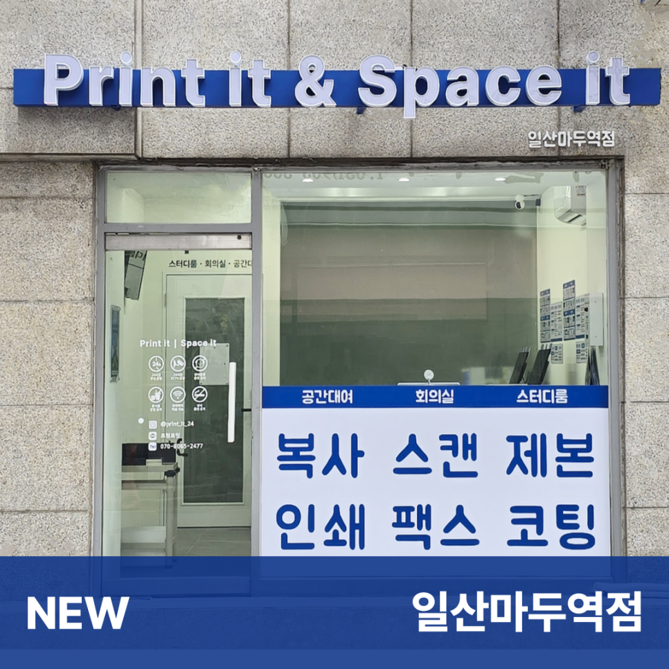 24시프린팅샵 이미지