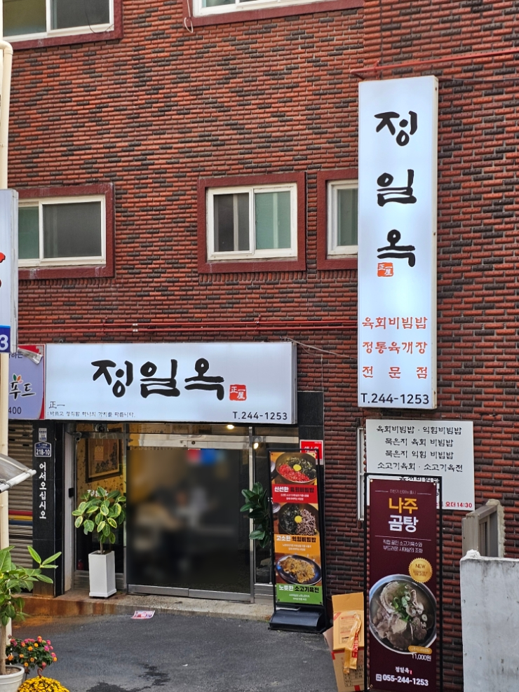하삼동커피마산합포 이미지