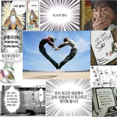 거진항코다리 이미지