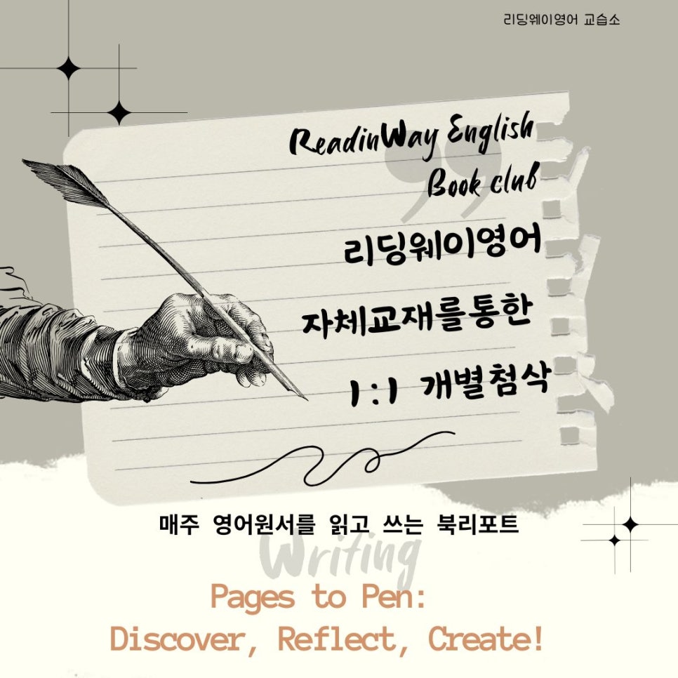 웨이하남미사 이미지