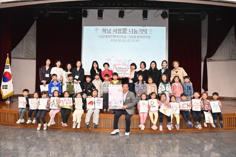 루첸어린이집 이미지