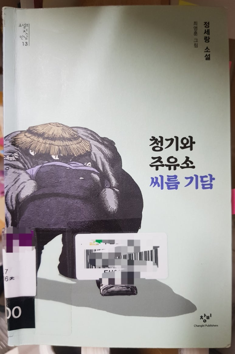 청기와주유소 이미지