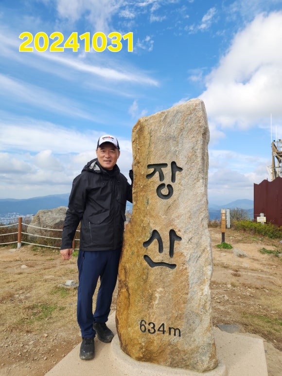 시월삼십일 이미지
