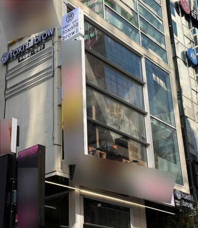 필헤어라인 이미지
