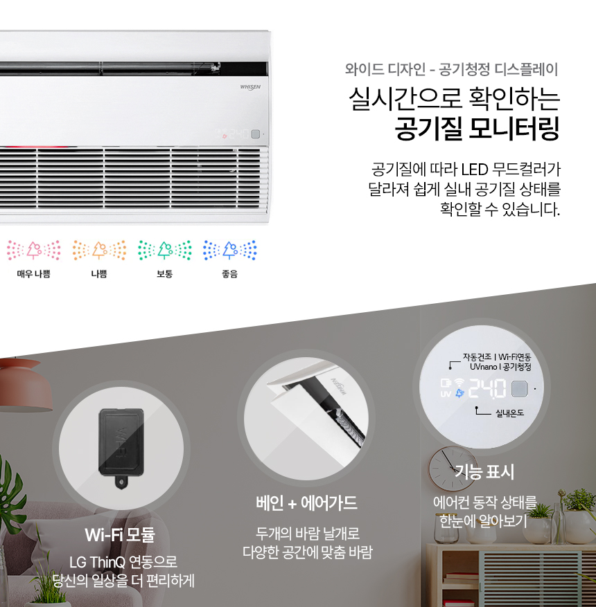 강산에어컨 이미지