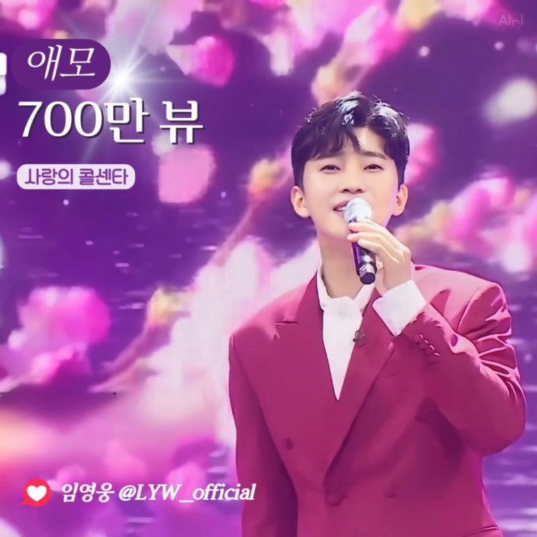 애모 이미지
