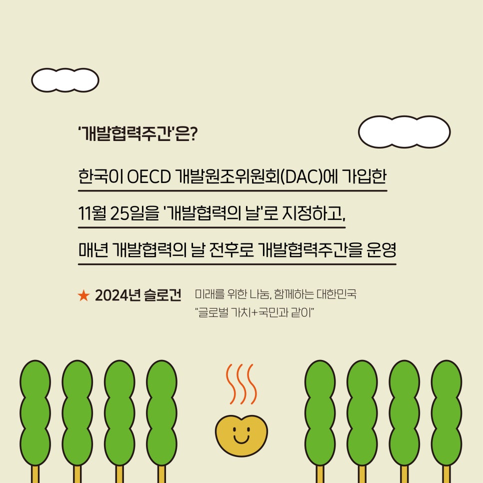 곁에개발 이미지
