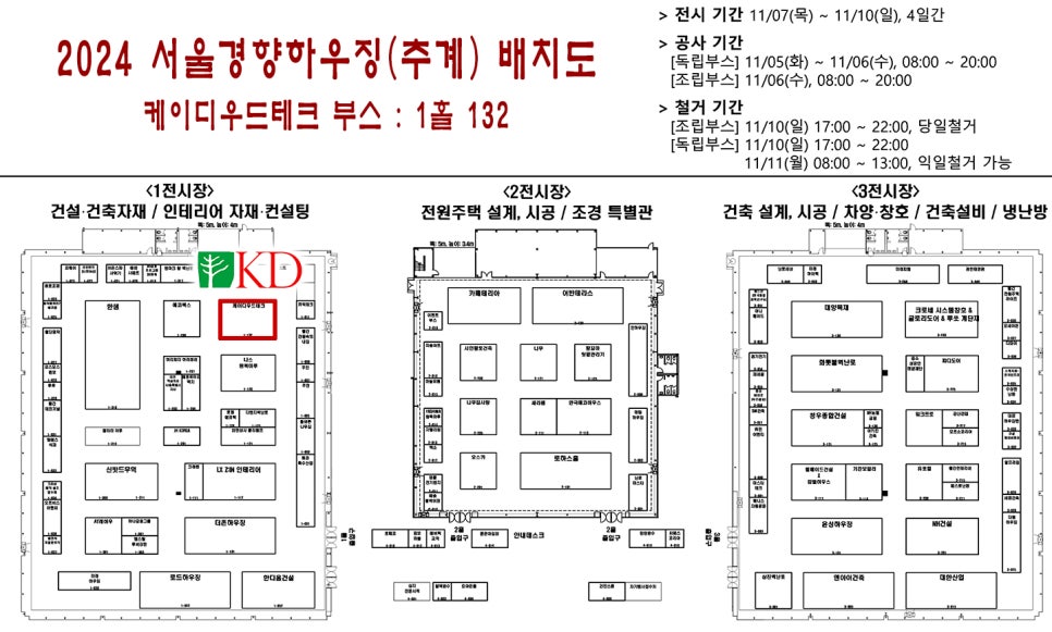 케이디유통 이미지