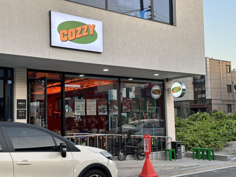 코지cozzy 이미지