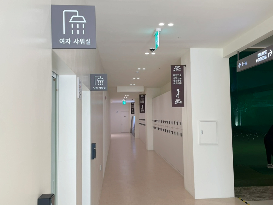 부천 탑필드골프아카데미, 실내 골프 레슨 후기 — 사진 17