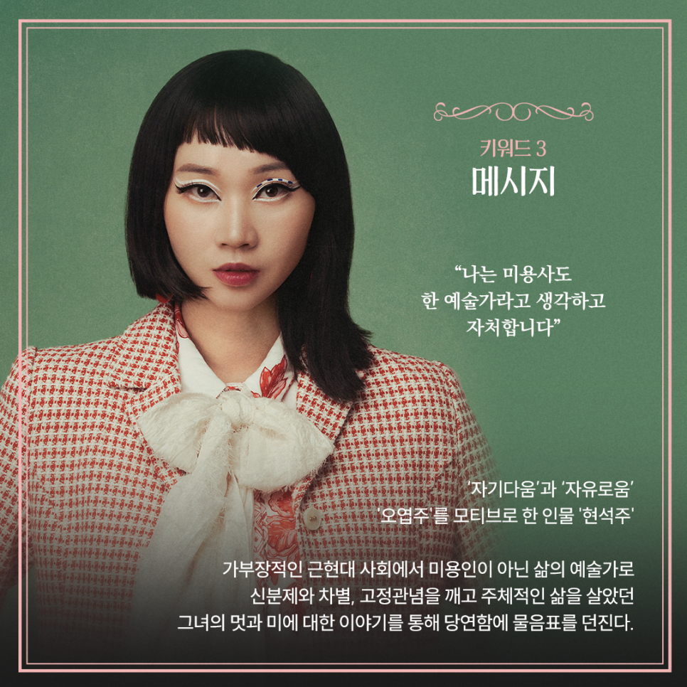 아이참 이미지